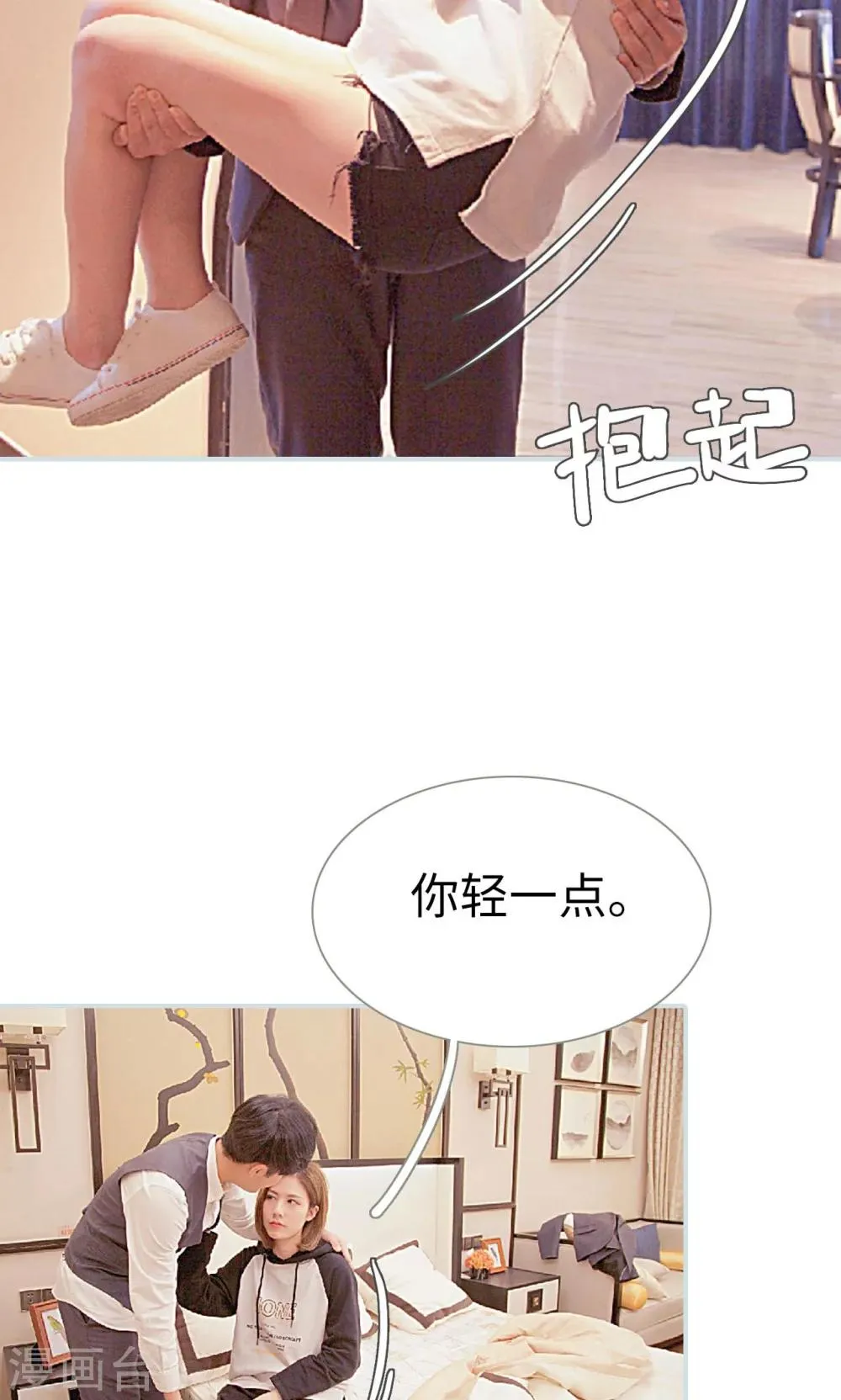 第23话 第10页