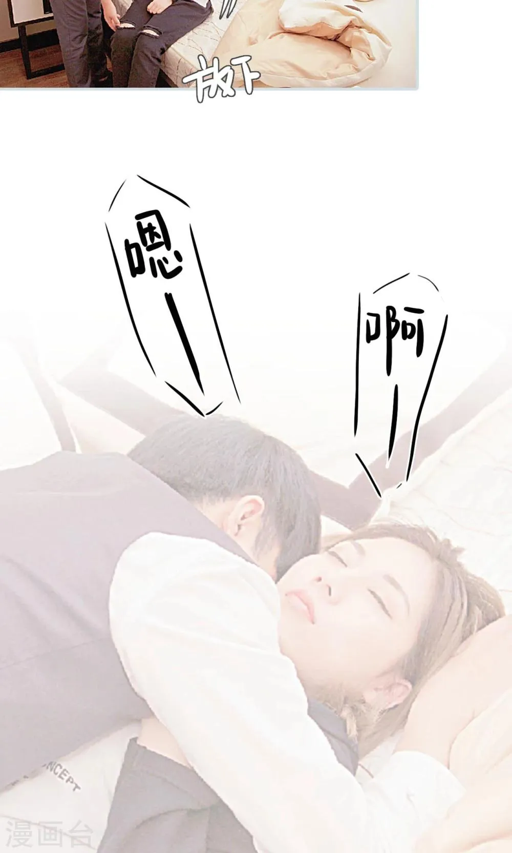 第23话 第11页