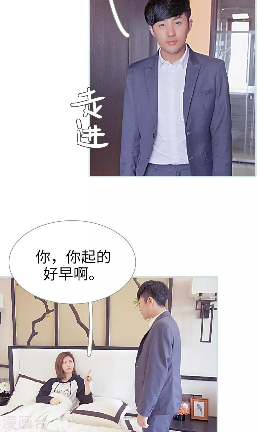 第24话 第13页