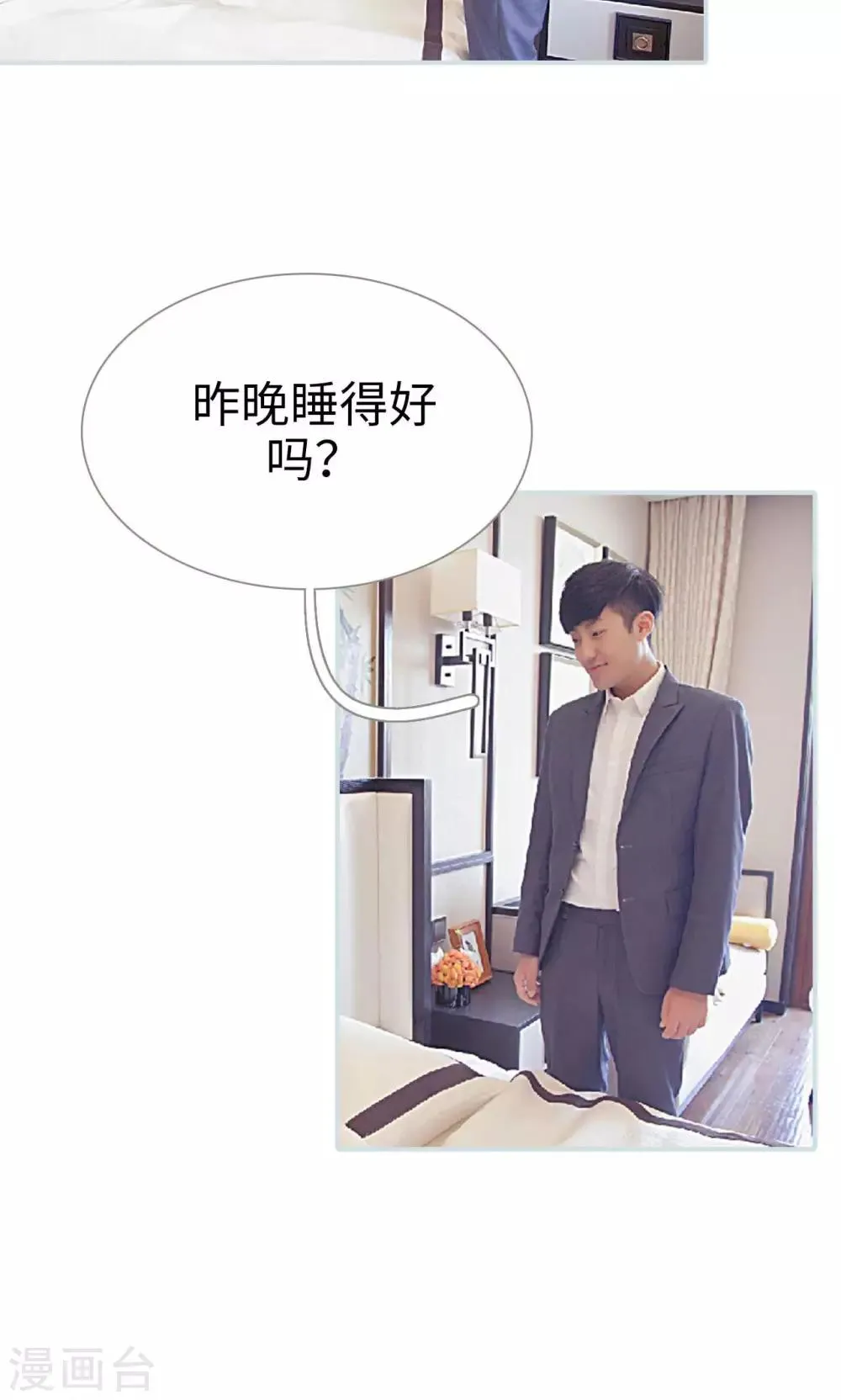第24话 第14页