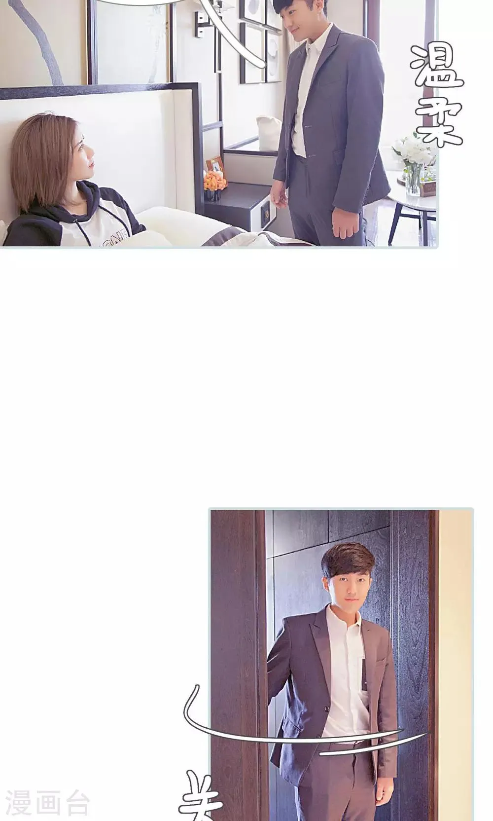 第24话 第16页