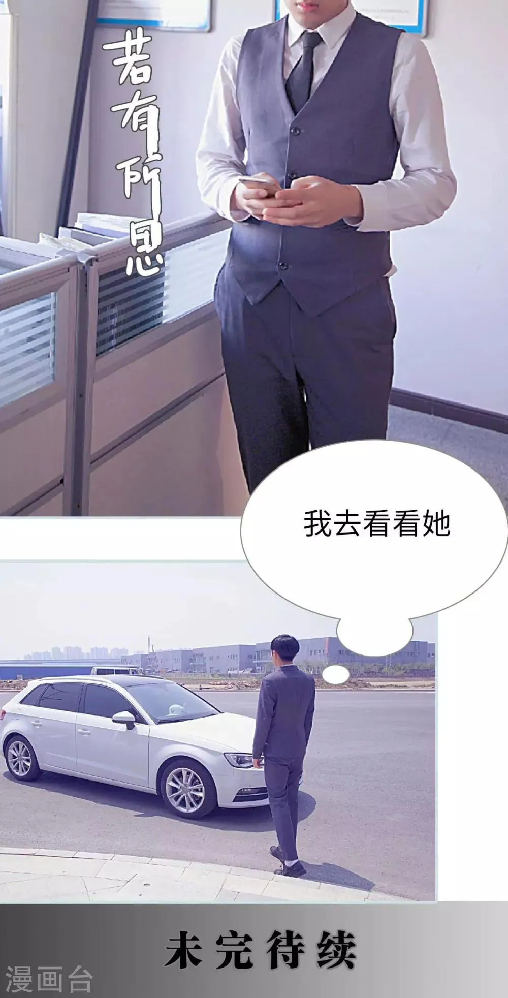 第24话 第22页