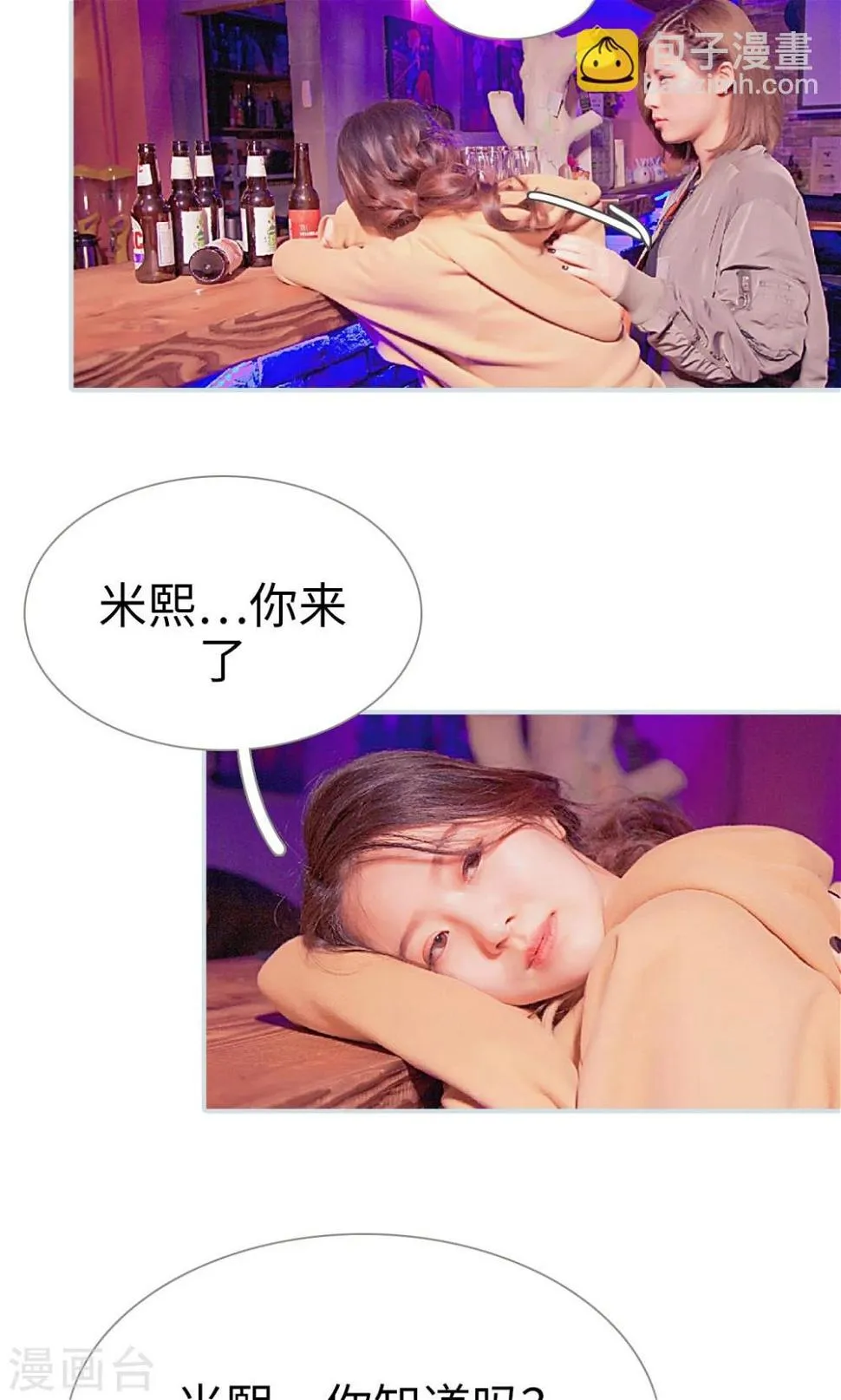 第31话 第7页