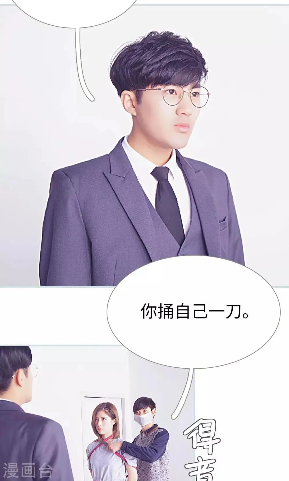 第34话 第5页