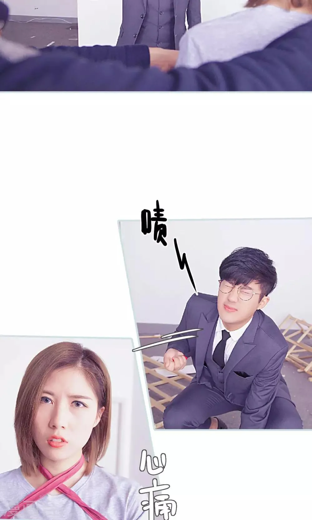 第34话 第8页