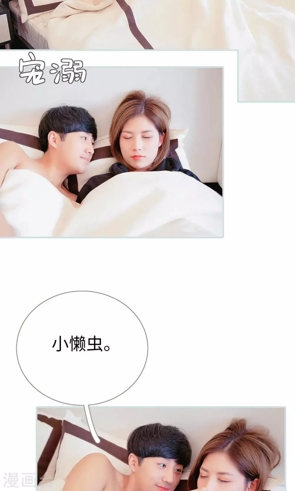 第36话 第2页