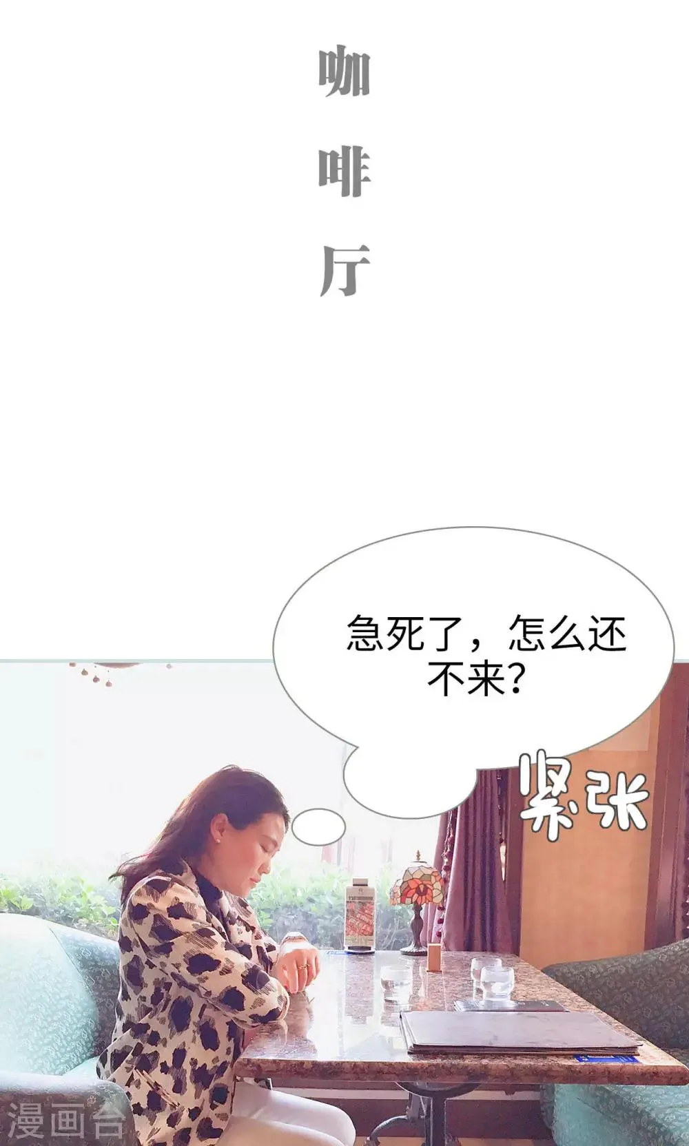第36话 第7页