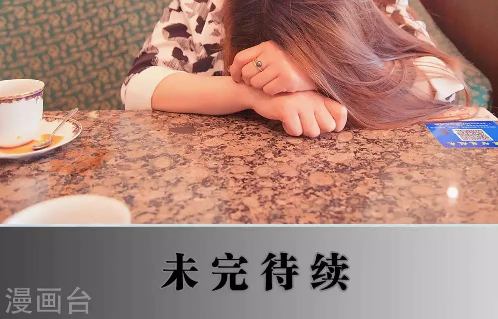 第36话 第19页