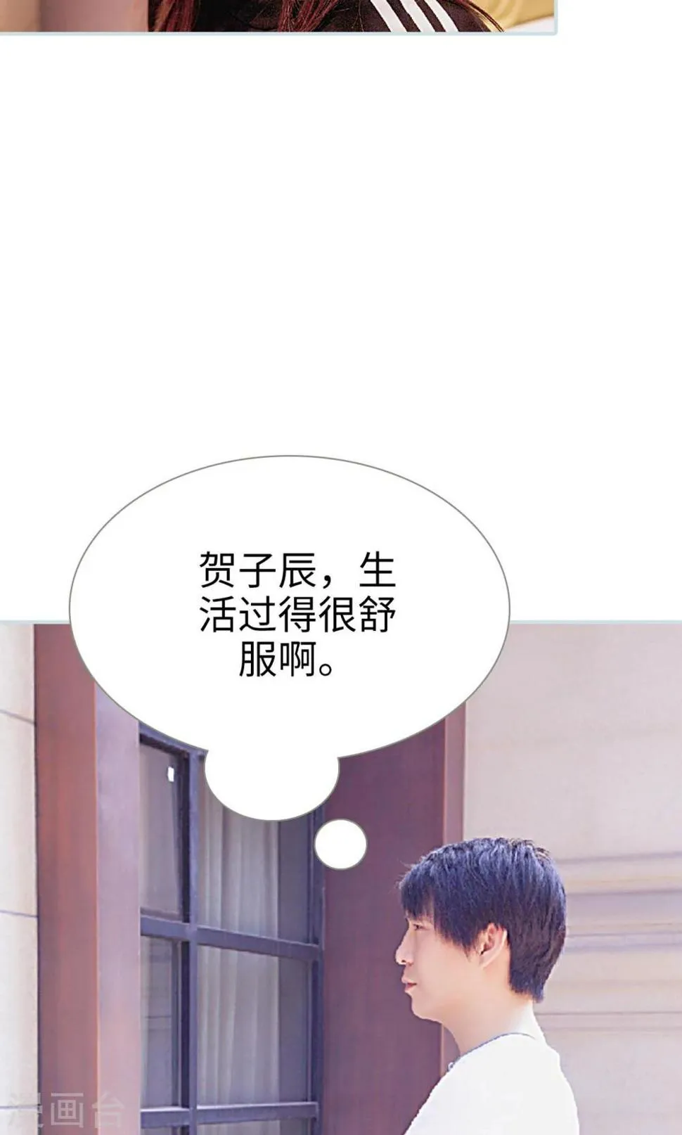 第37话 第7页
