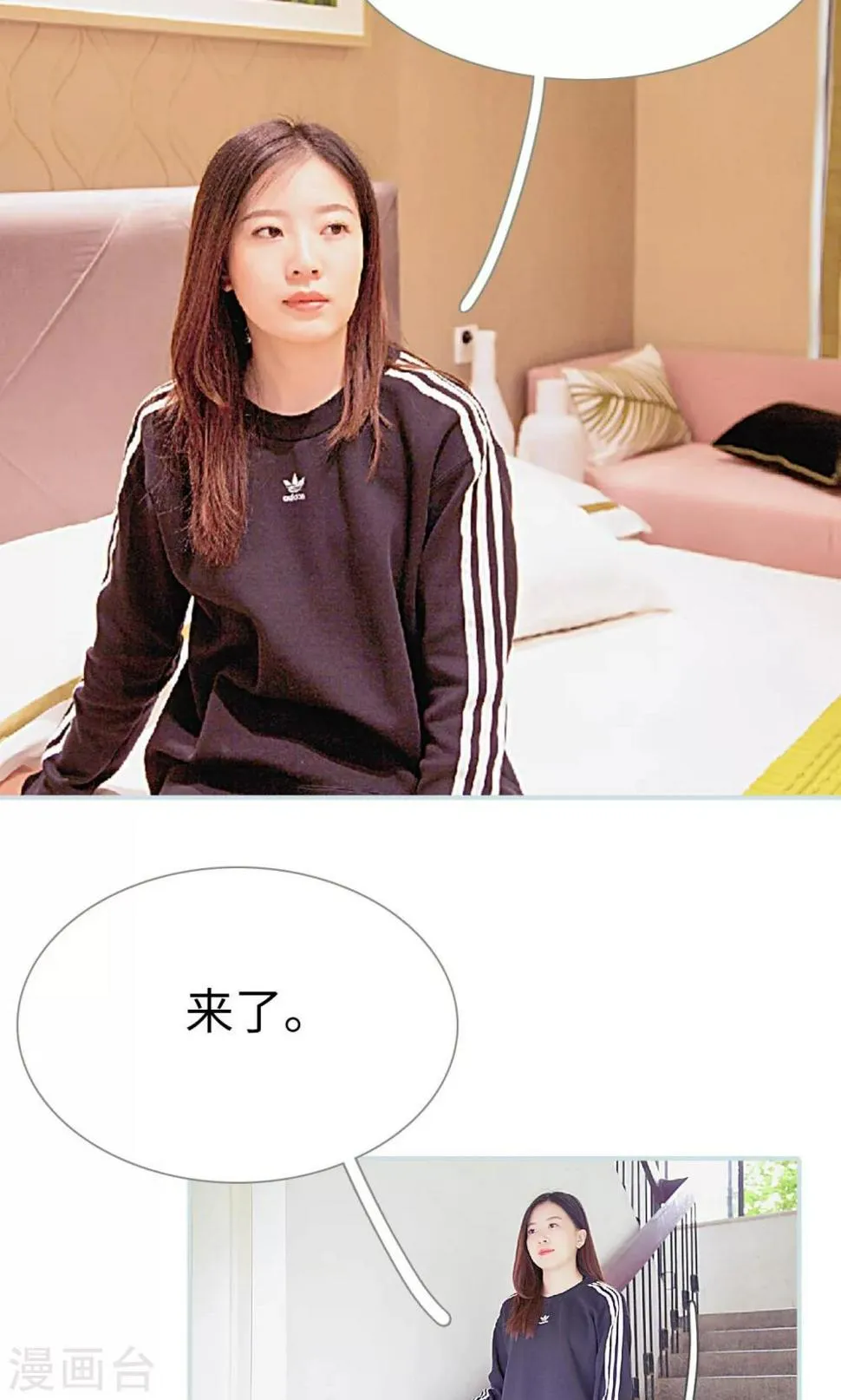 第37话 第10页