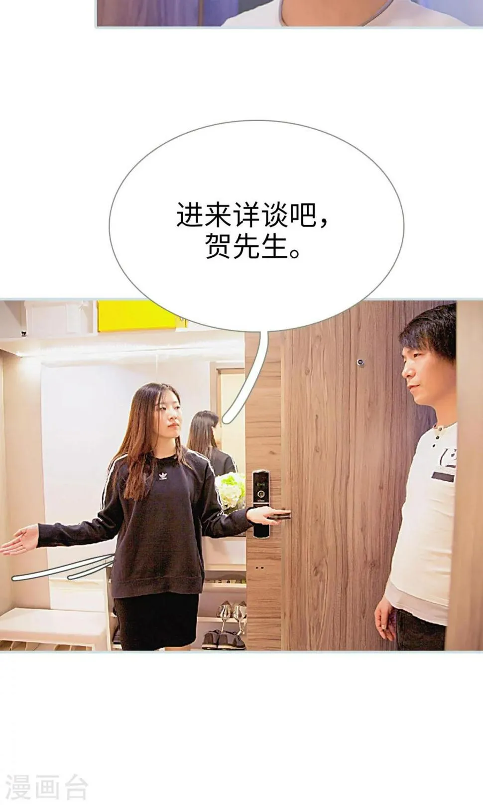 第37话 第18页