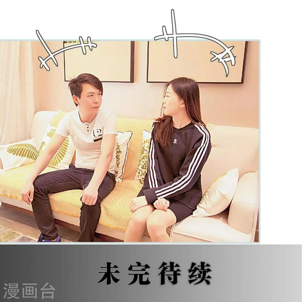 第37话 第19页