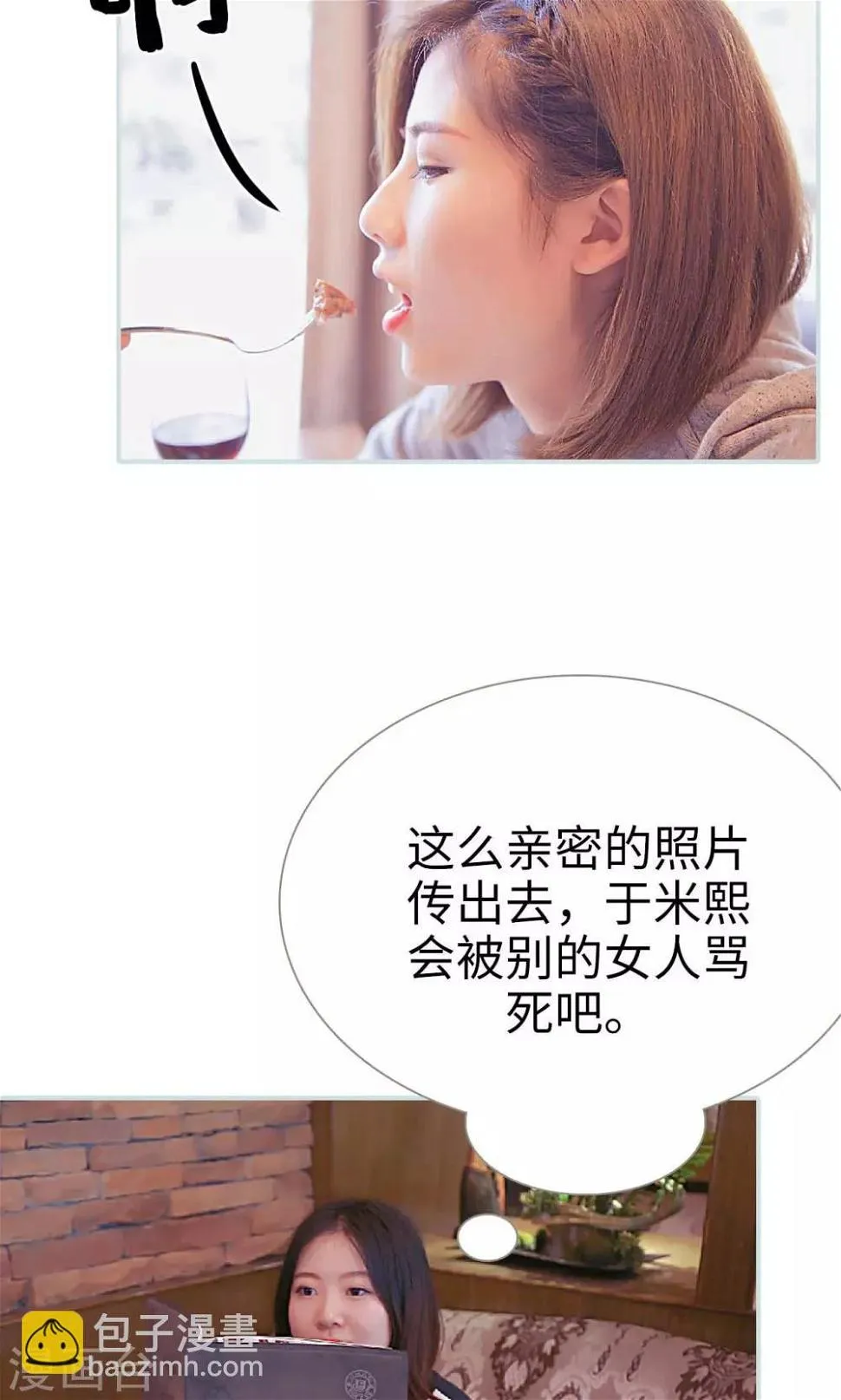 第38话 第14页
