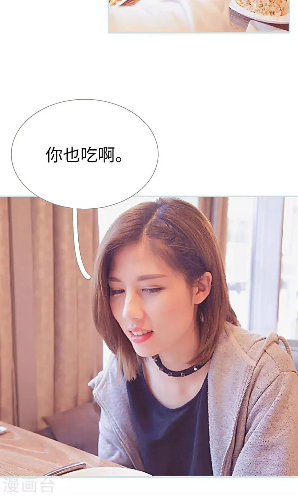 第38话 第18页