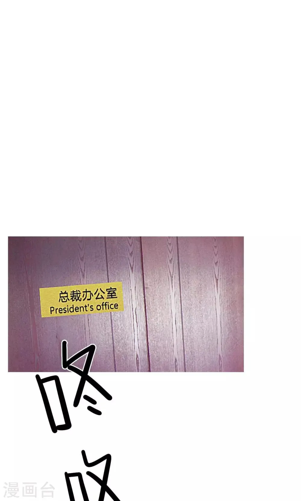 第39话 第5页