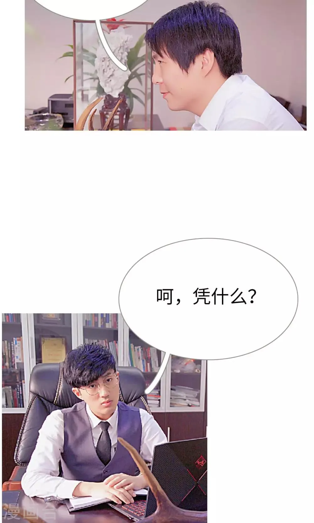 第39话 第10页