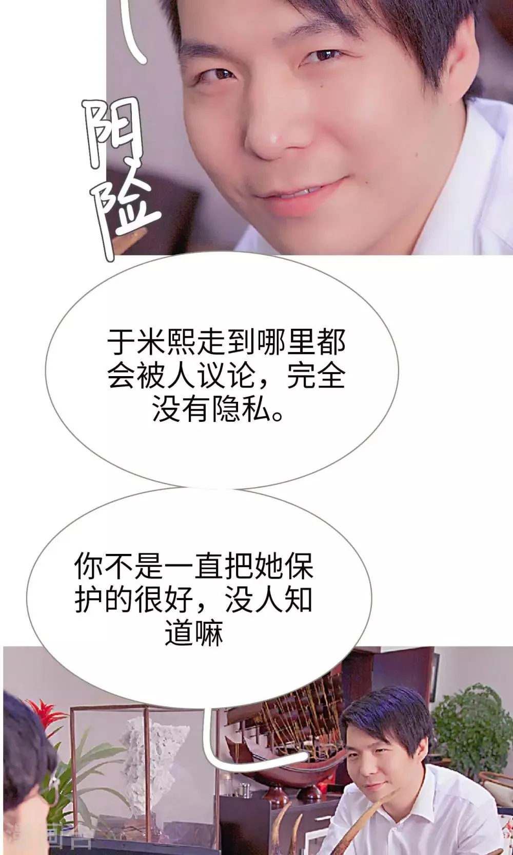 第39话 第13页