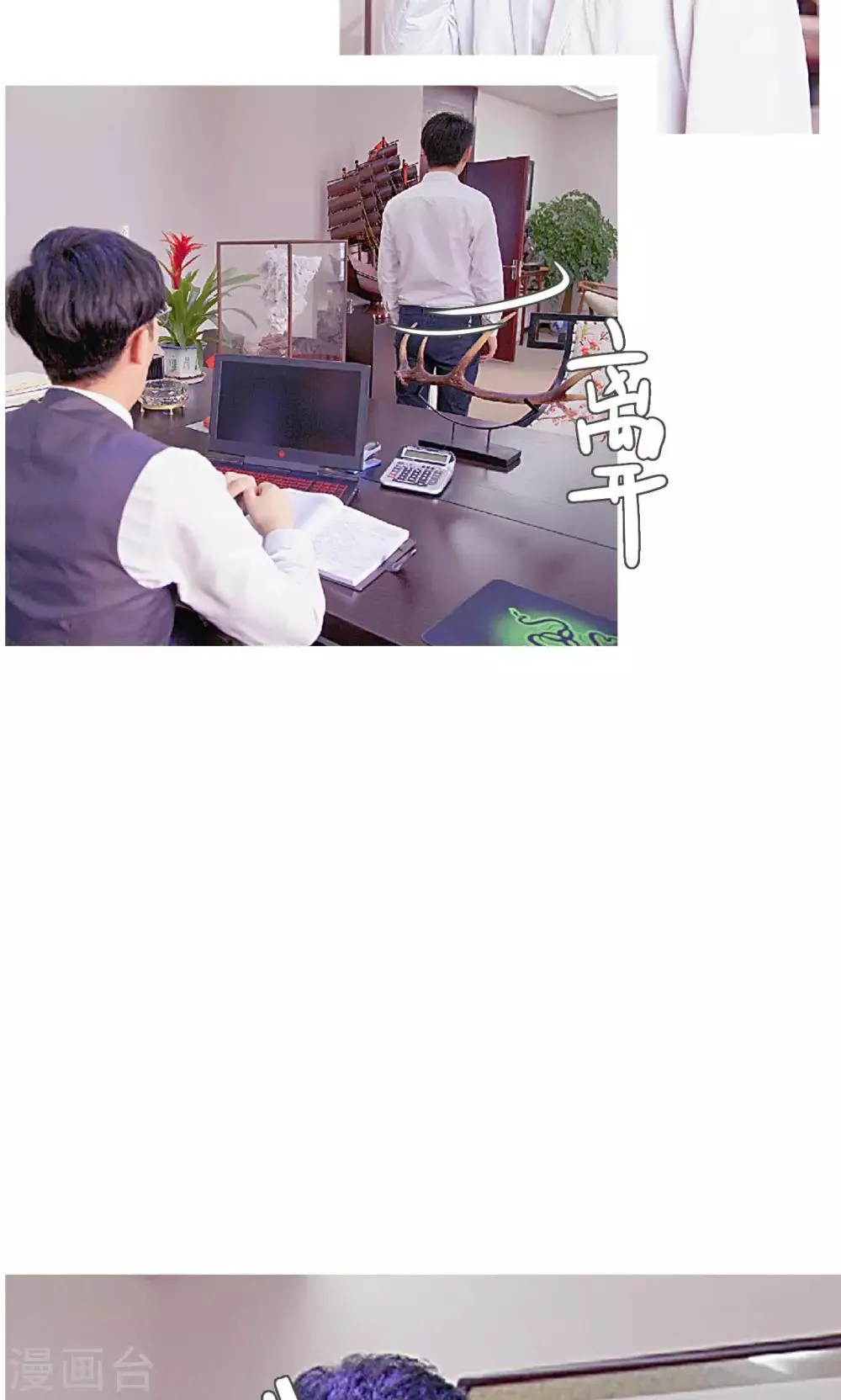 第39话 第17页