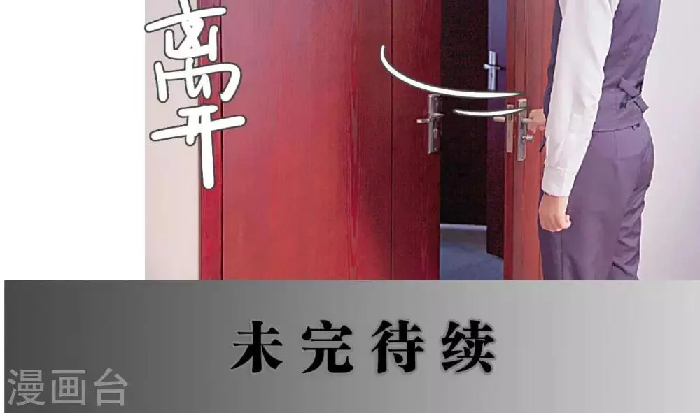 第39话 第22页