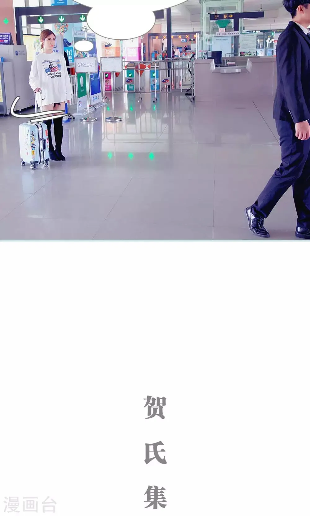 第41话 第8页