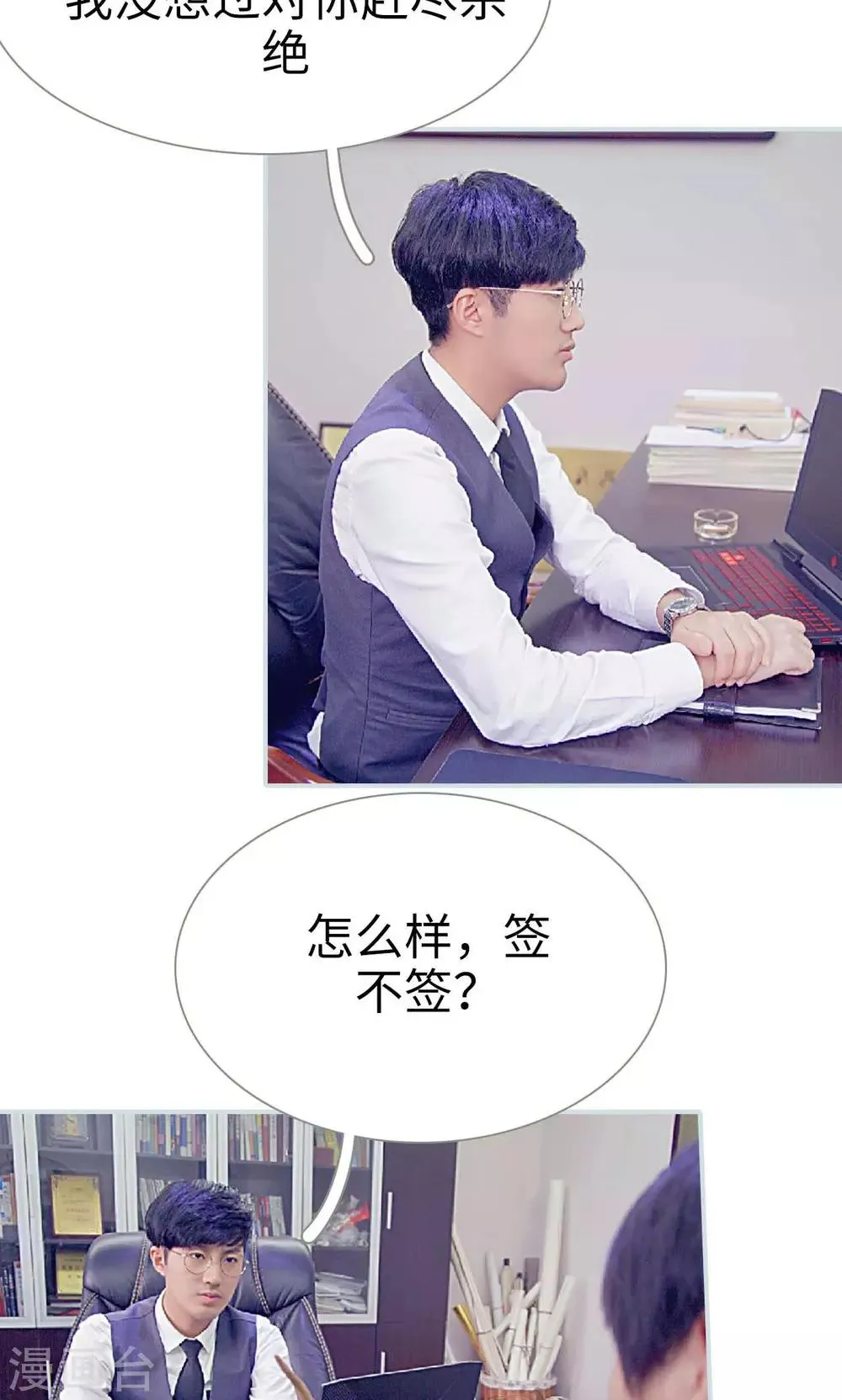 第43话 第17页