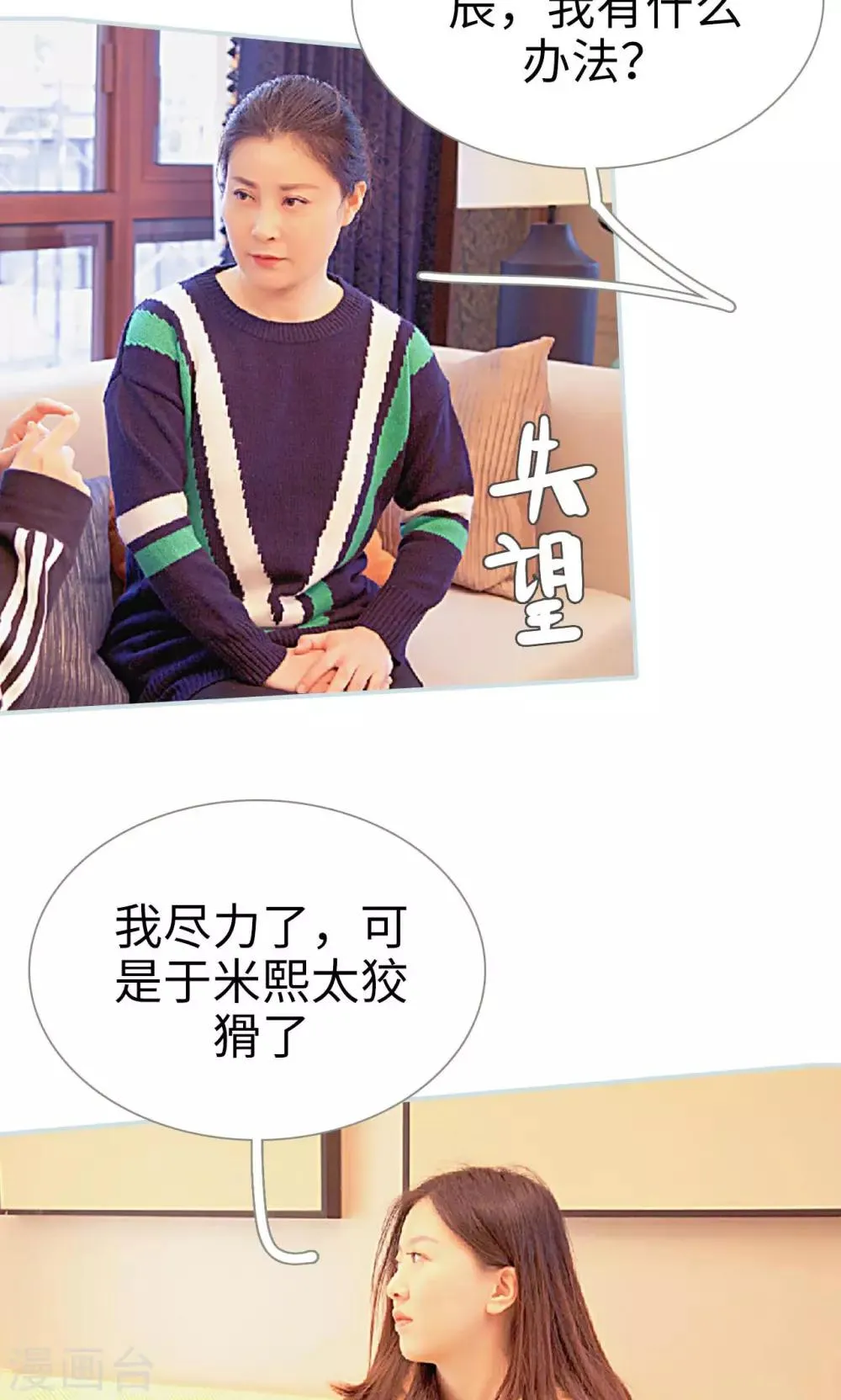 第45话 第13页
