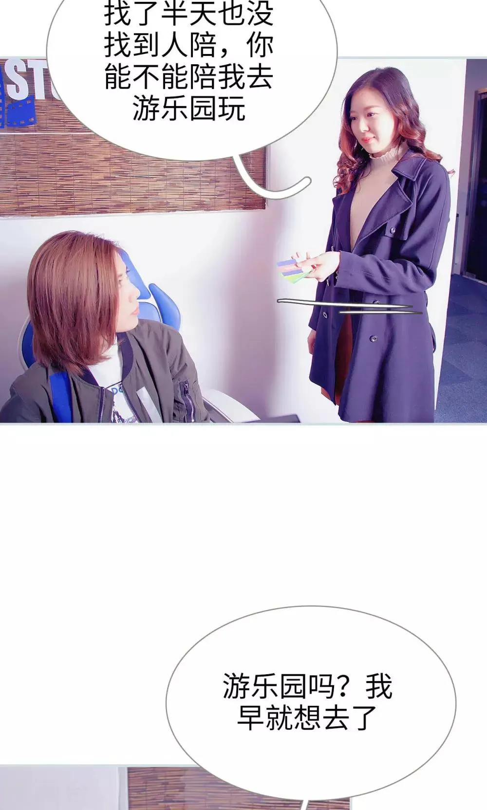第46话 第11页