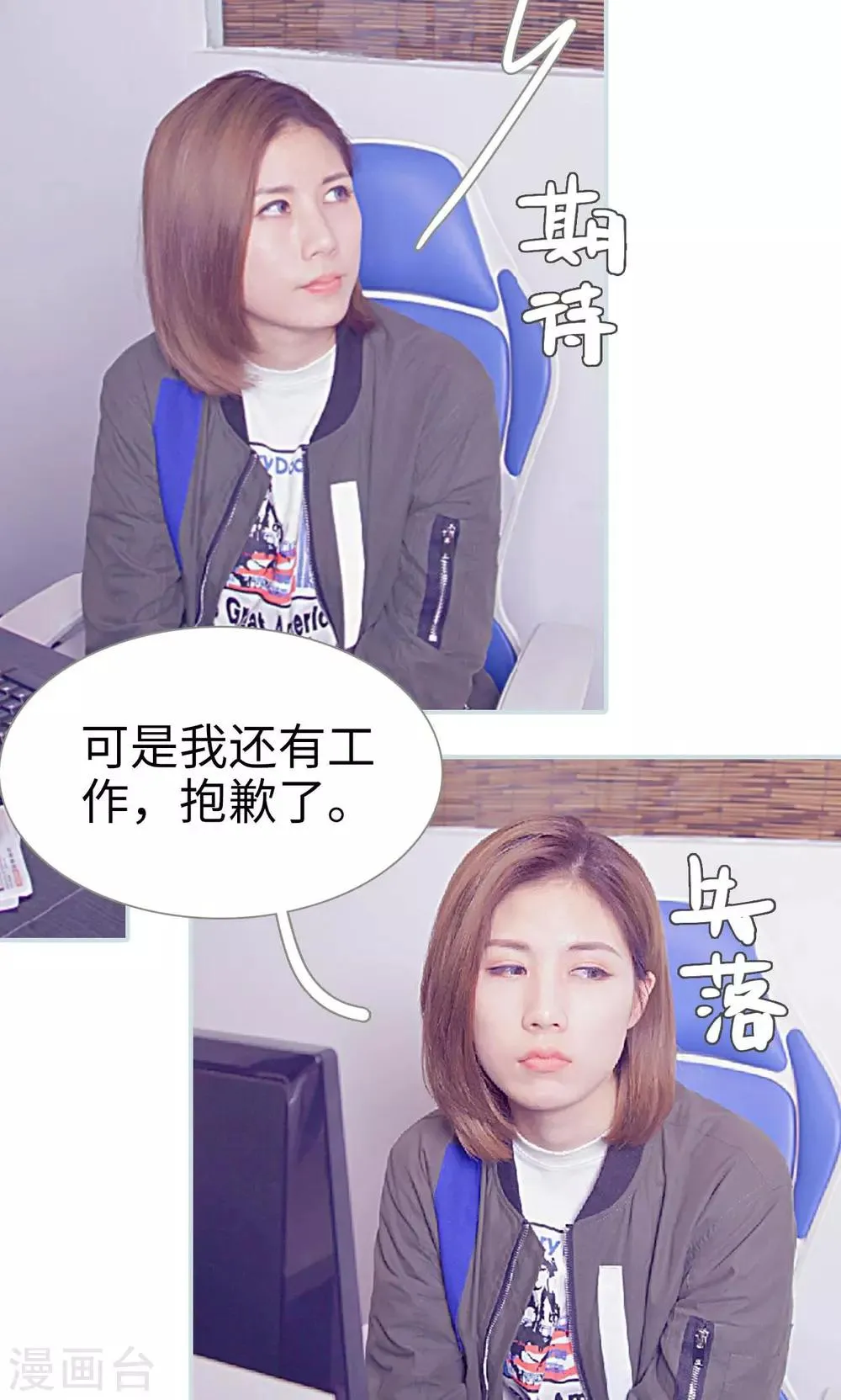 第46话 第12页