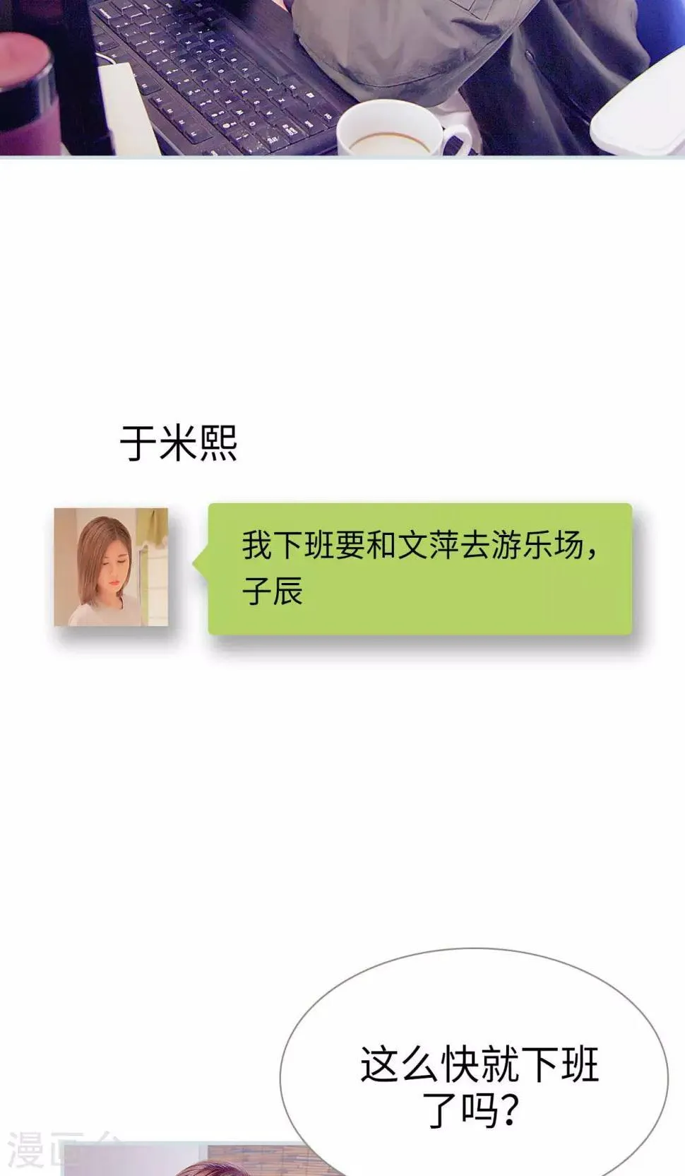 第46话 第17页