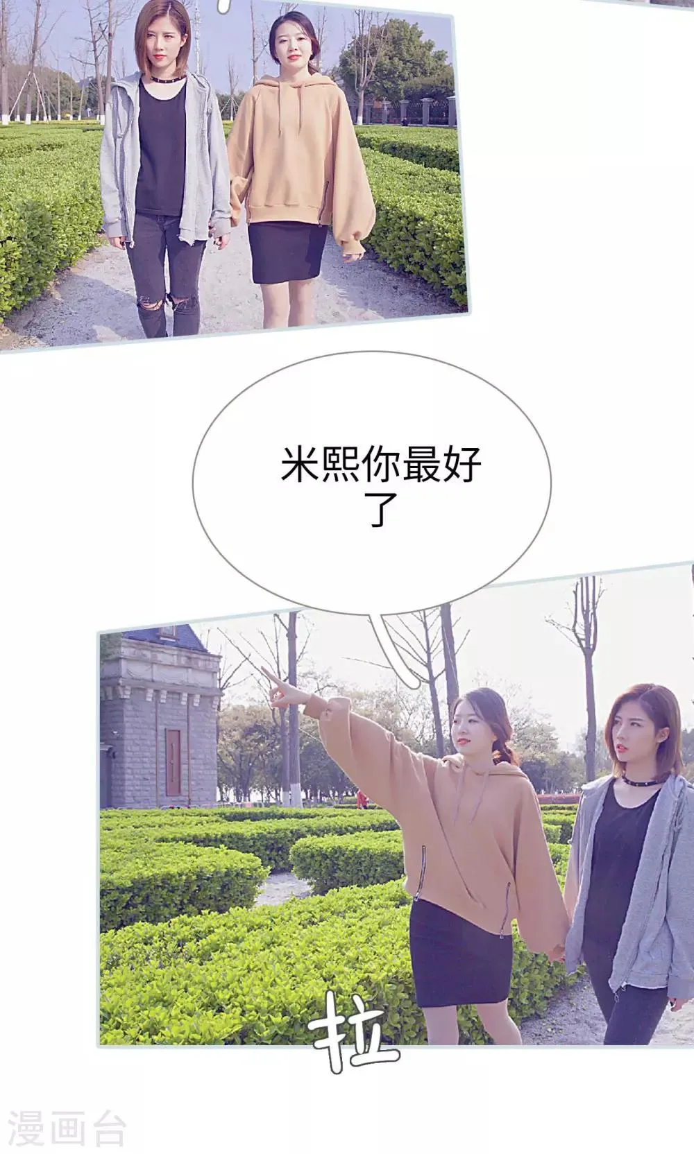第47话 第5页