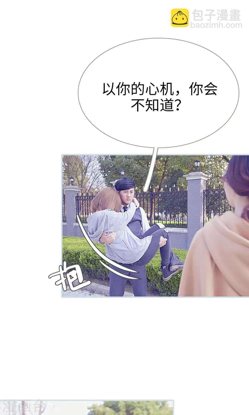 第47话 第13页