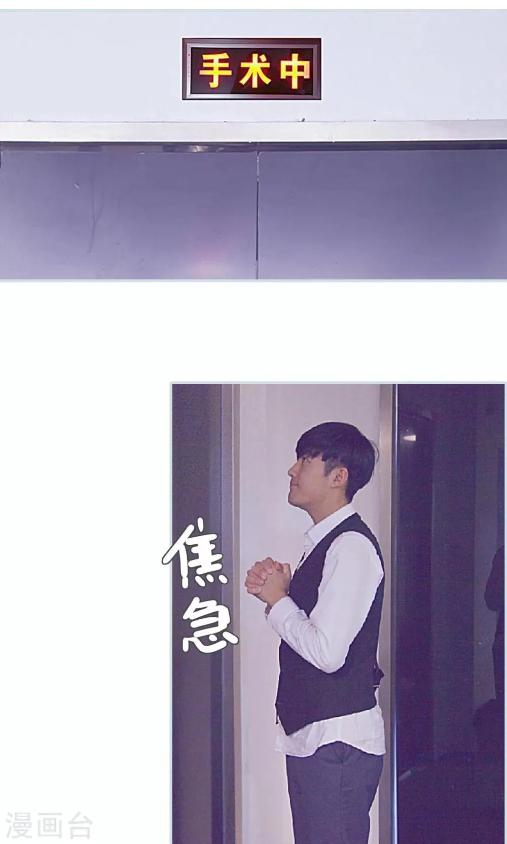 第47话 第16页