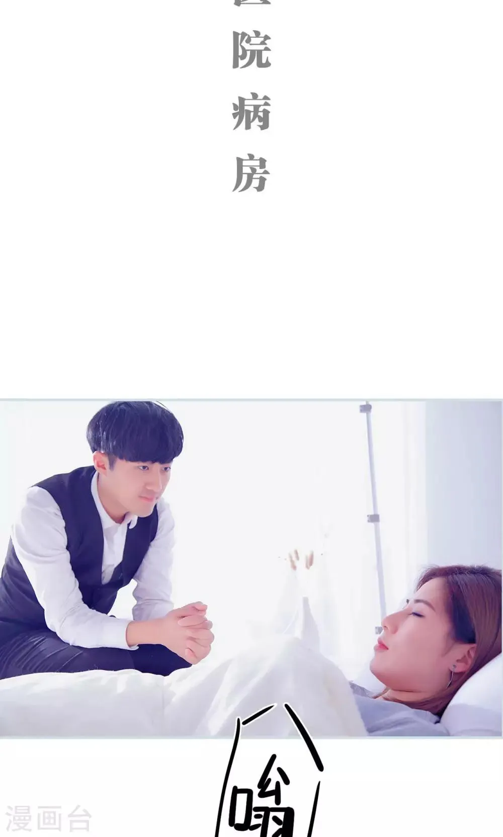 第48话 第2页