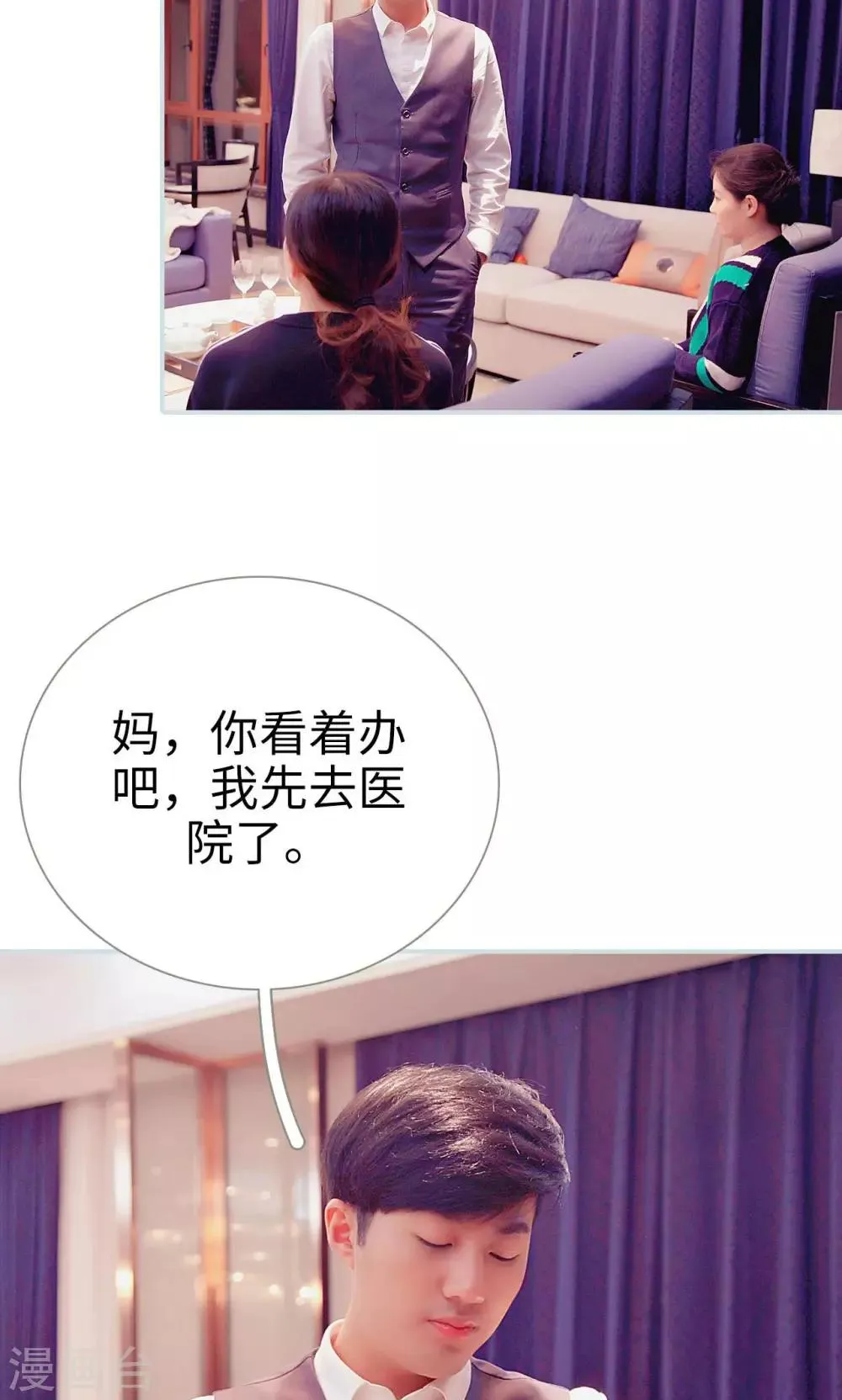 第48话 第12页