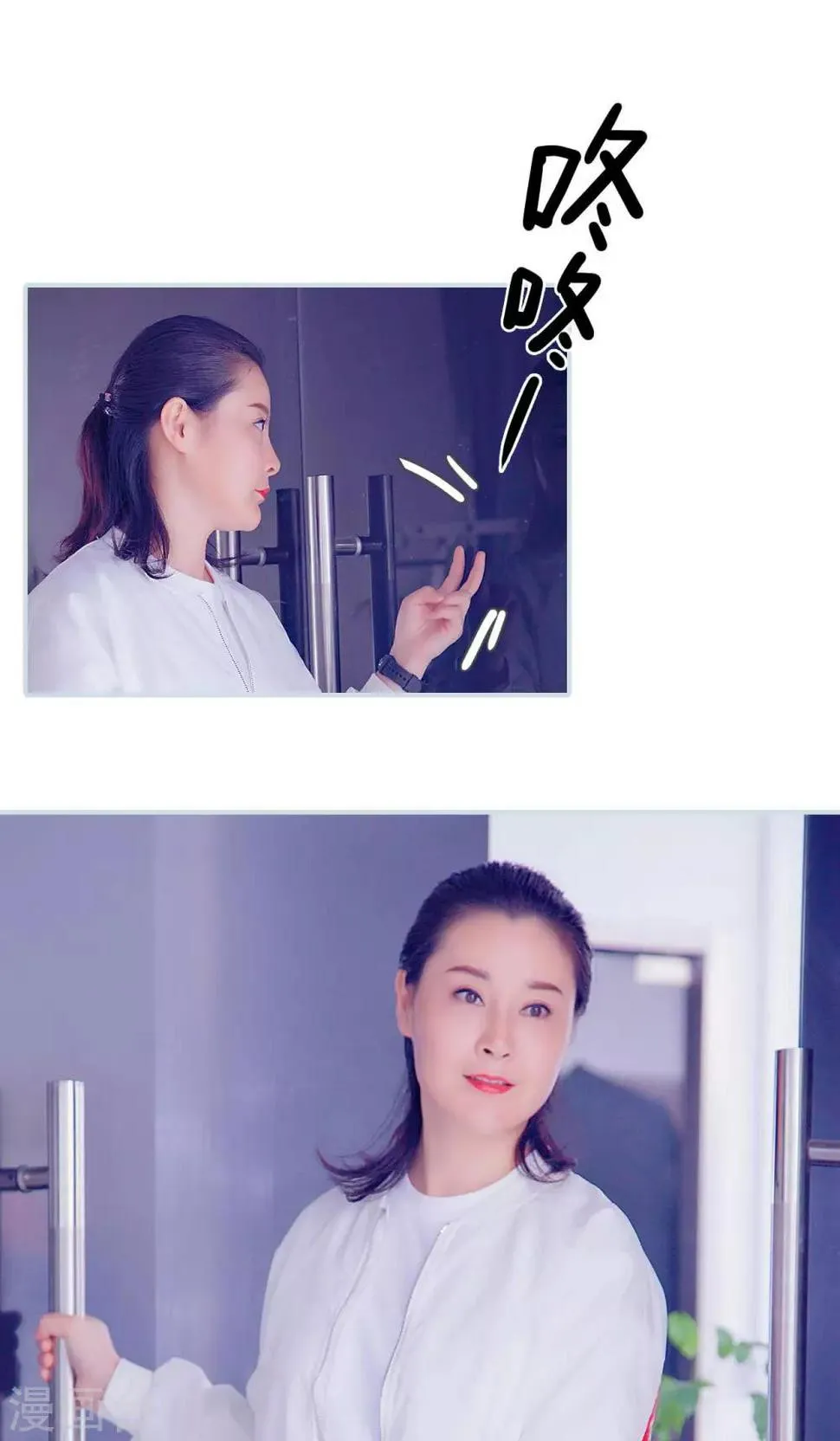 第48话 第16页
