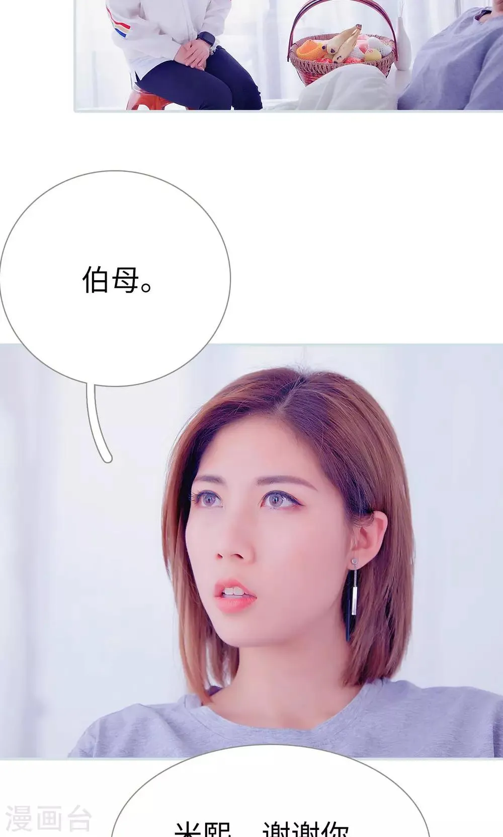 第48话 第21页