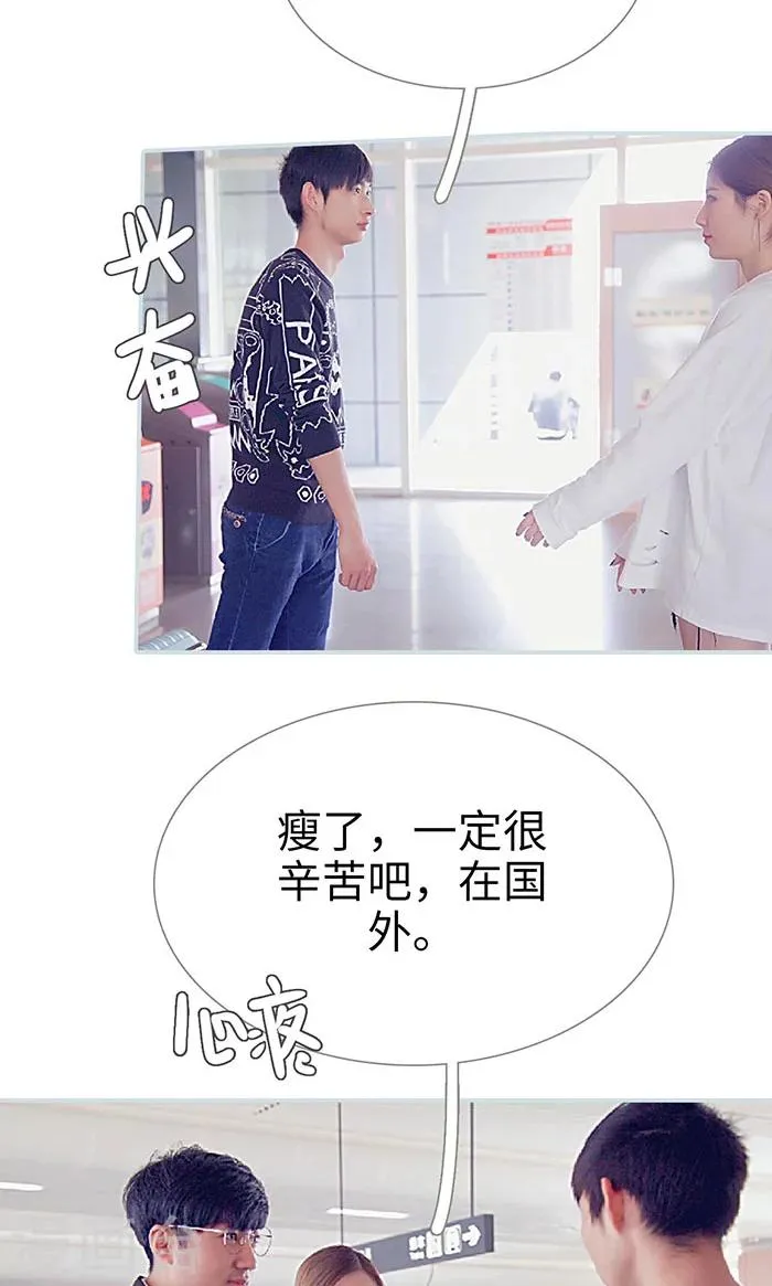 最终话 第4页
