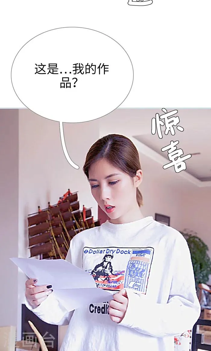 最终话 第13页