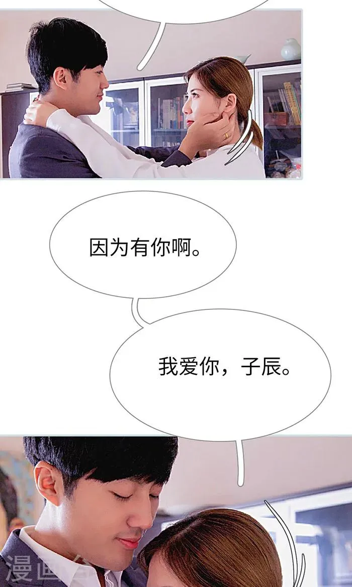最终话 第18页