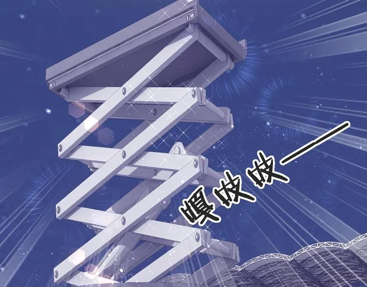第72话 我们永远在一起 第2页