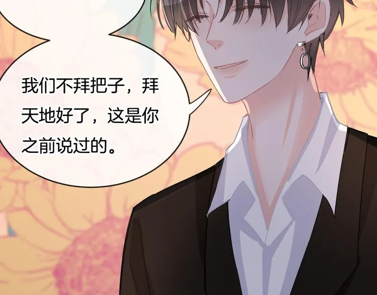 第71话 恶魔的反击 第5页