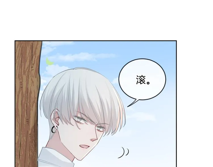 第70话 在一起！在一起 第3页