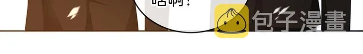 第70话 在一起！在一起 第19页