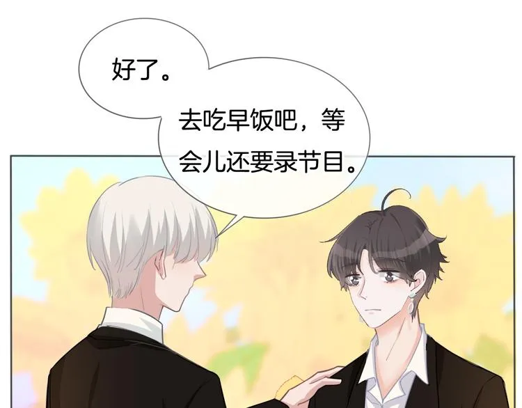 第70话 在一起！在一起 第37页
