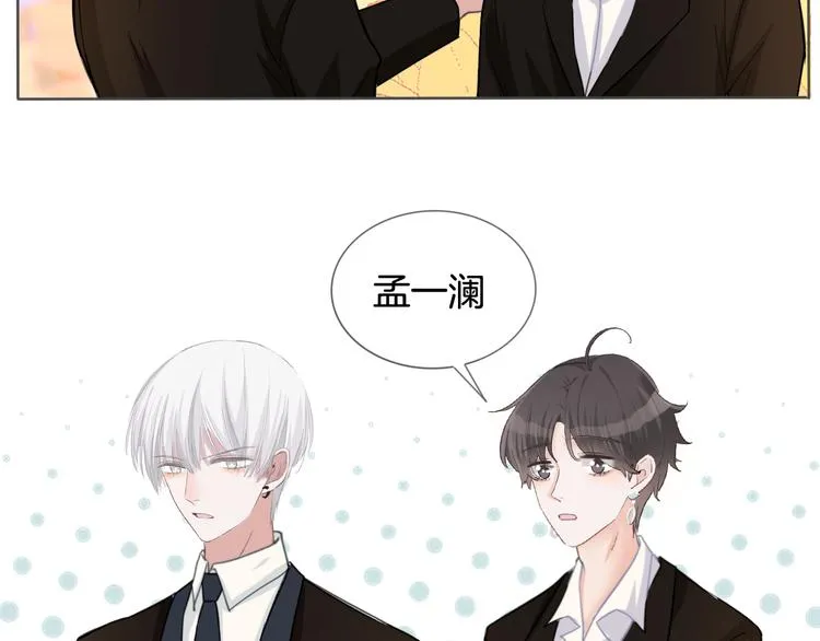 第70话 在一起！在一起 第38页