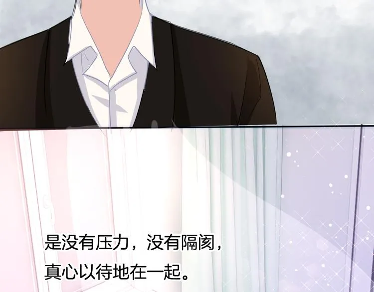 第70话 在一起！在一起 第42页