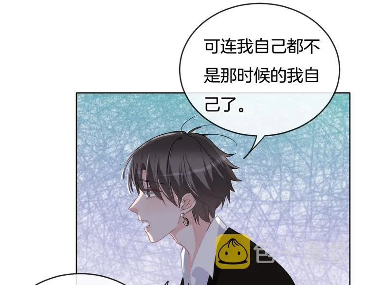 第70话 在一起！在一起 第54页