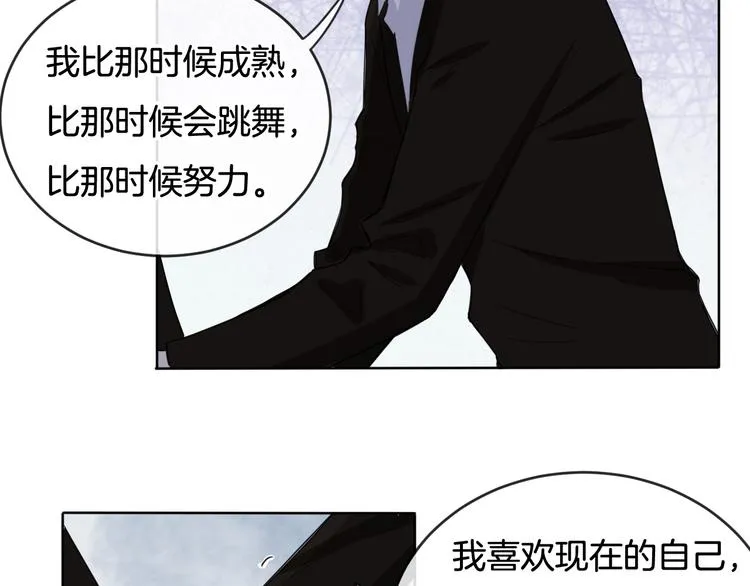 第70话 在一起！在一起 第55页