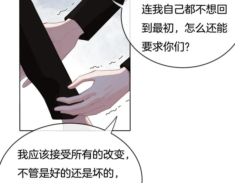 第70话 在一起！在一起 第56页
