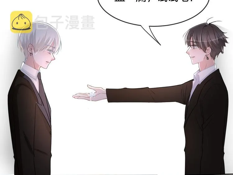 第70话 在一起！在一起 第62页